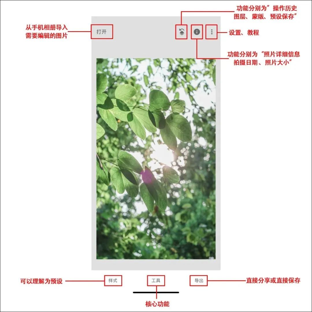 我的snapseed界面不一样,snapseed基础教程手把手教你