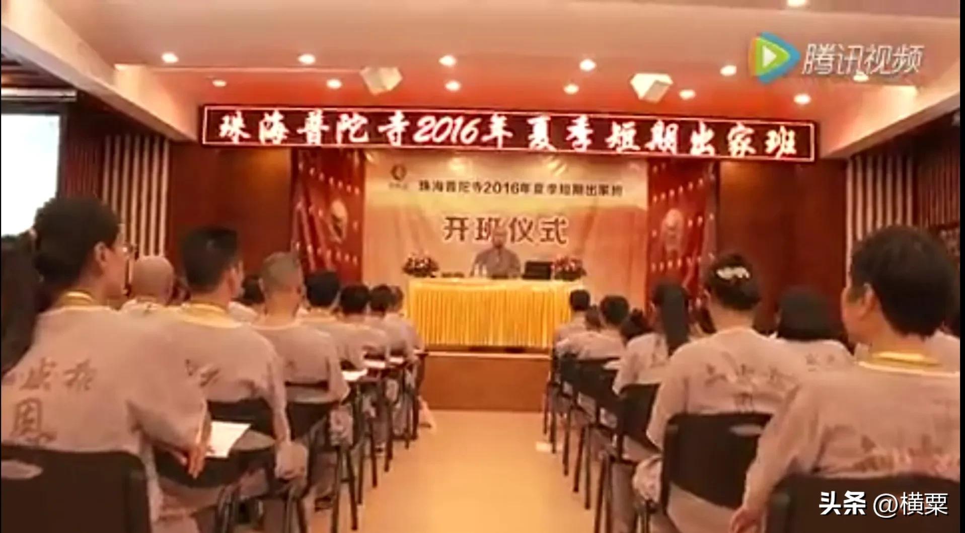 珠海从普陀寺爬凤凰山要爬多久,珠海凤凰山滚石路普陀寺