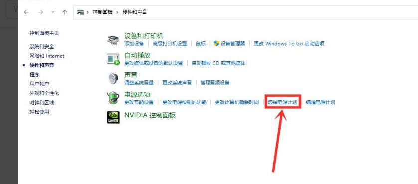 win11一打开设置就闪退,win11一开游戏蓝屏怎么解决