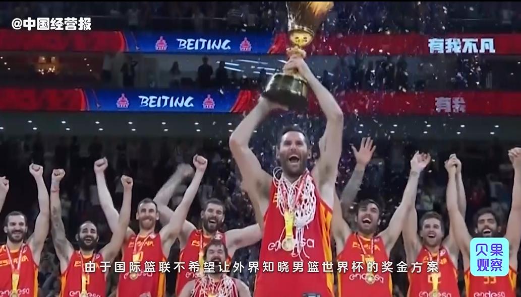 篮球世界杯有多少奖金,所有足球赛事的奖金