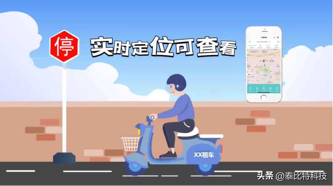 电动车租赁有什么坑,电动车租赁商业模式