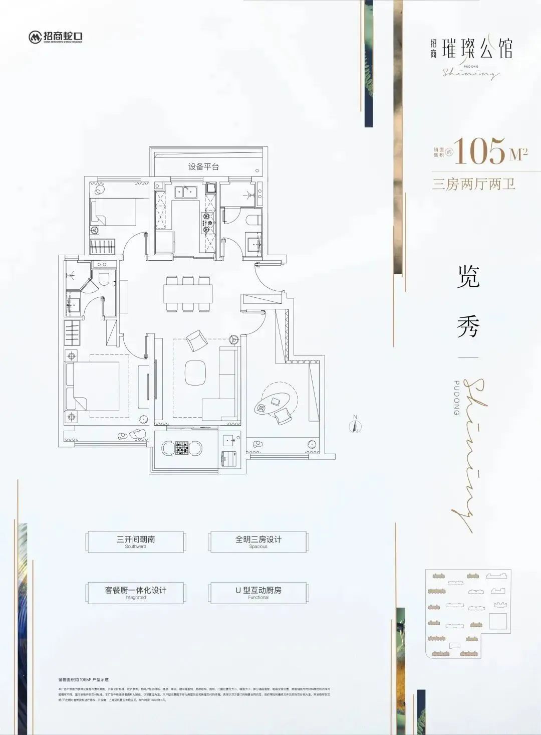 地铁新一轮规划出炉,地铁示范区线最新进展
