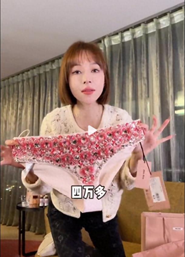 miumiu彩色钻石裤限量版,百万网红miumiu钻石裤