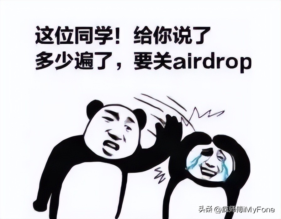 隔空投送airdrop表情包,教你用airdrop表情包