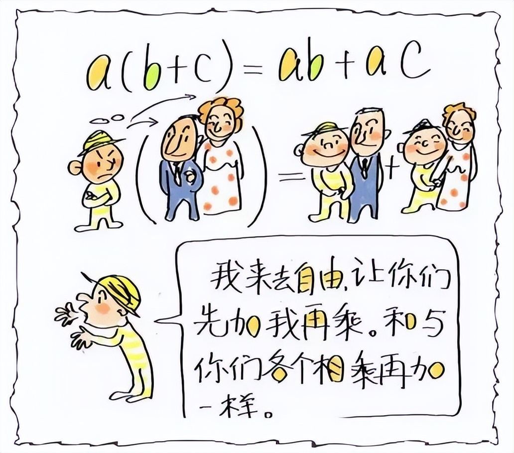 数学很差的孩子怎么学好数学,家长数学不太好如何提高孩子数学