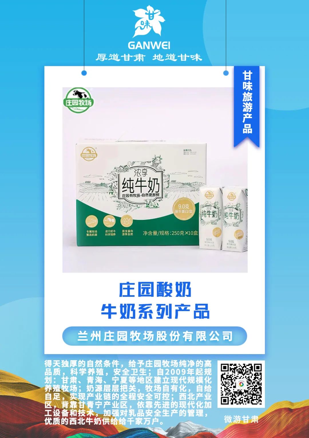 四川礼回记伴手礼推荐,伴手礼土特产