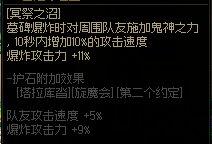 dnf2023鬼泣七月份加强怎么样,dnf鬼泣最新强度