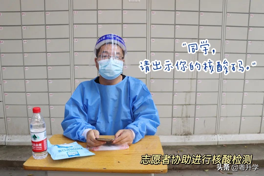 广州康大学子支援抗疫,广州卫生职业技术学院抗击疫情