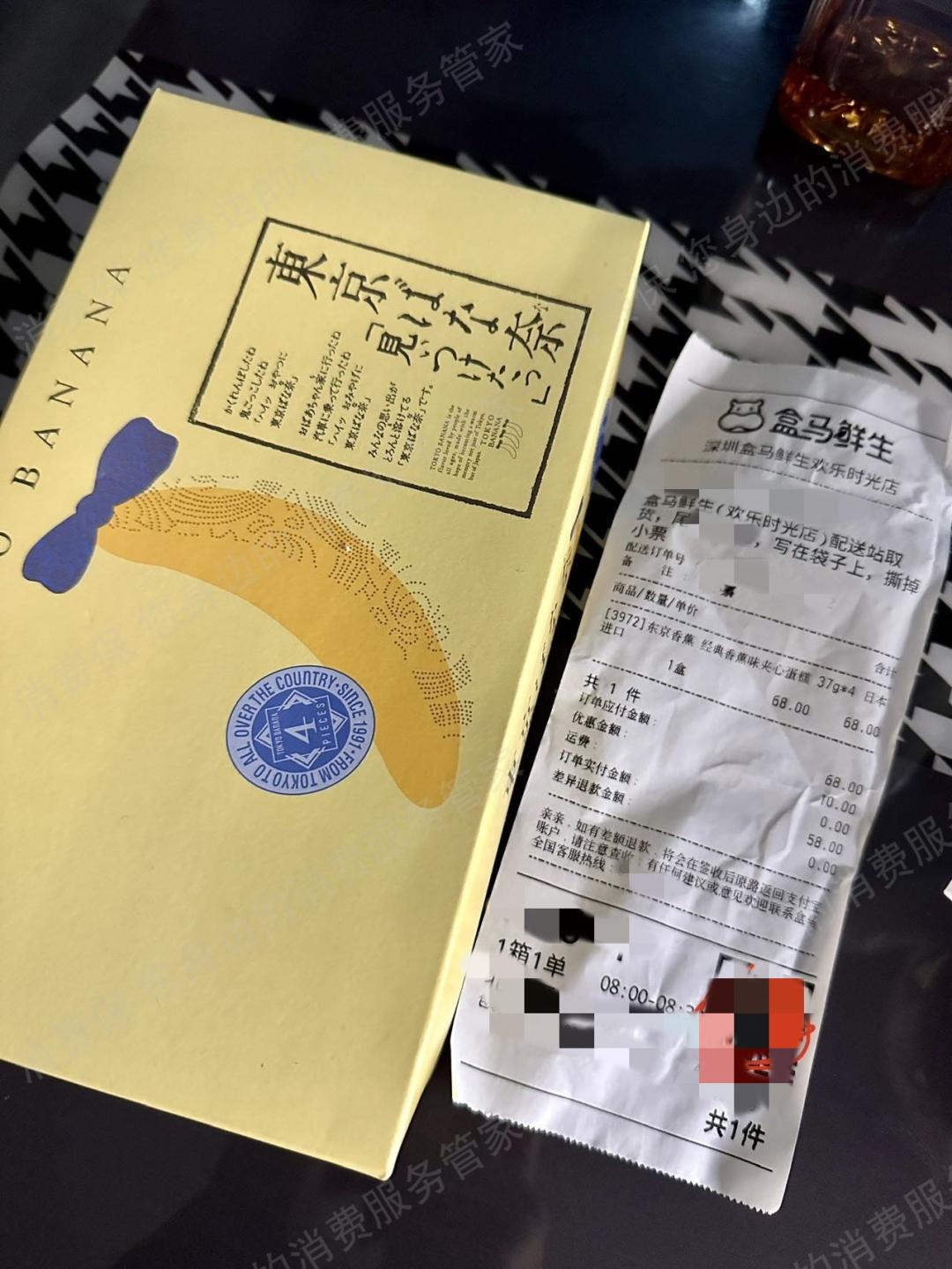 盒马鲜生东西不新鲜维权,盒马鲜生产品有问题怎么维权