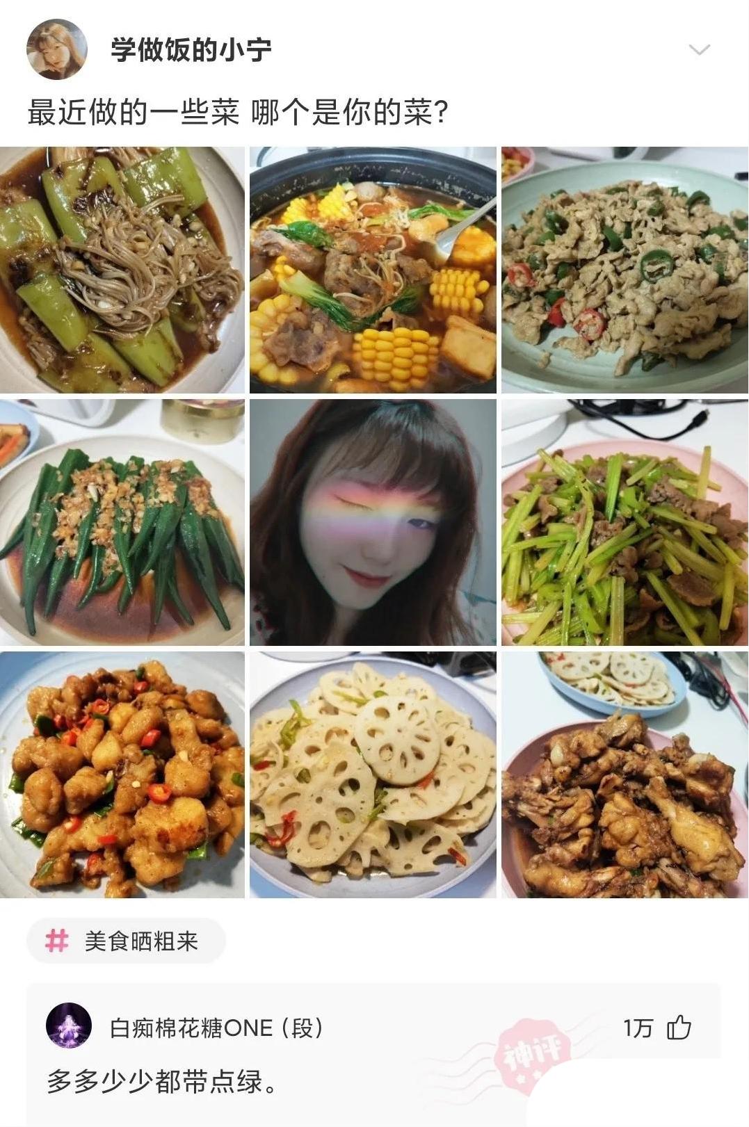 别人找你砍拼多多怎么回怼,朋友叫你拼多多砍一刀神回复