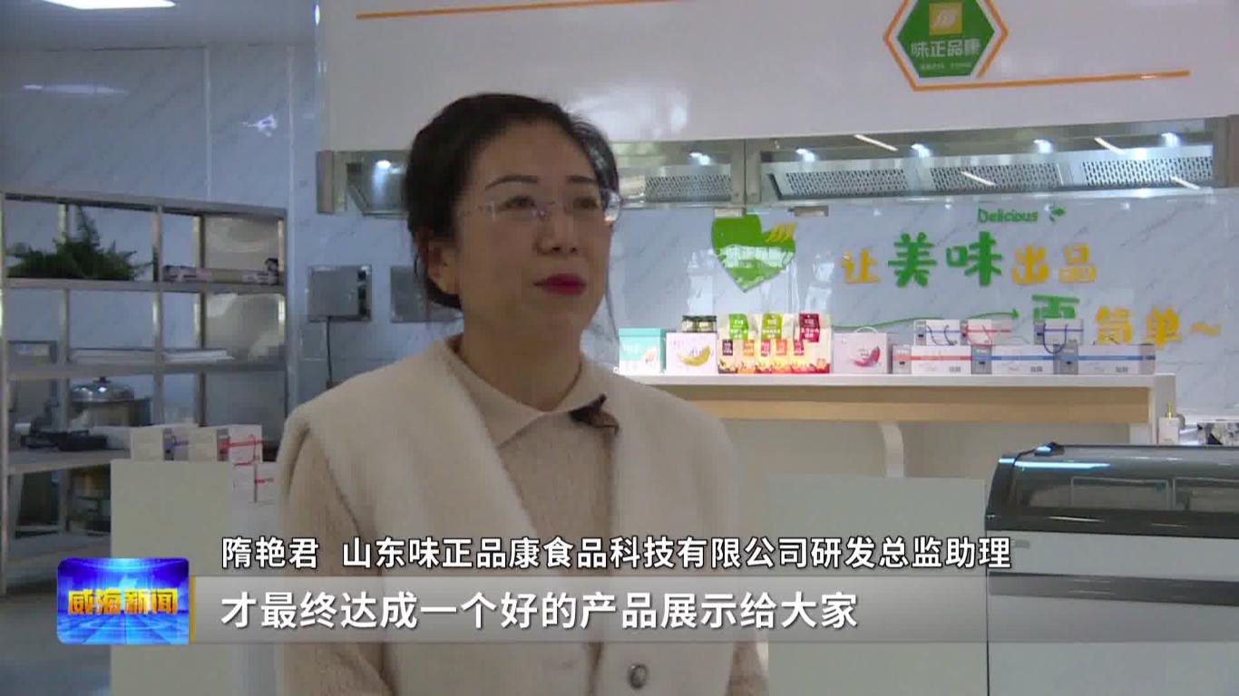 味正品康食品有限公司公告,味正品康调味品加盟