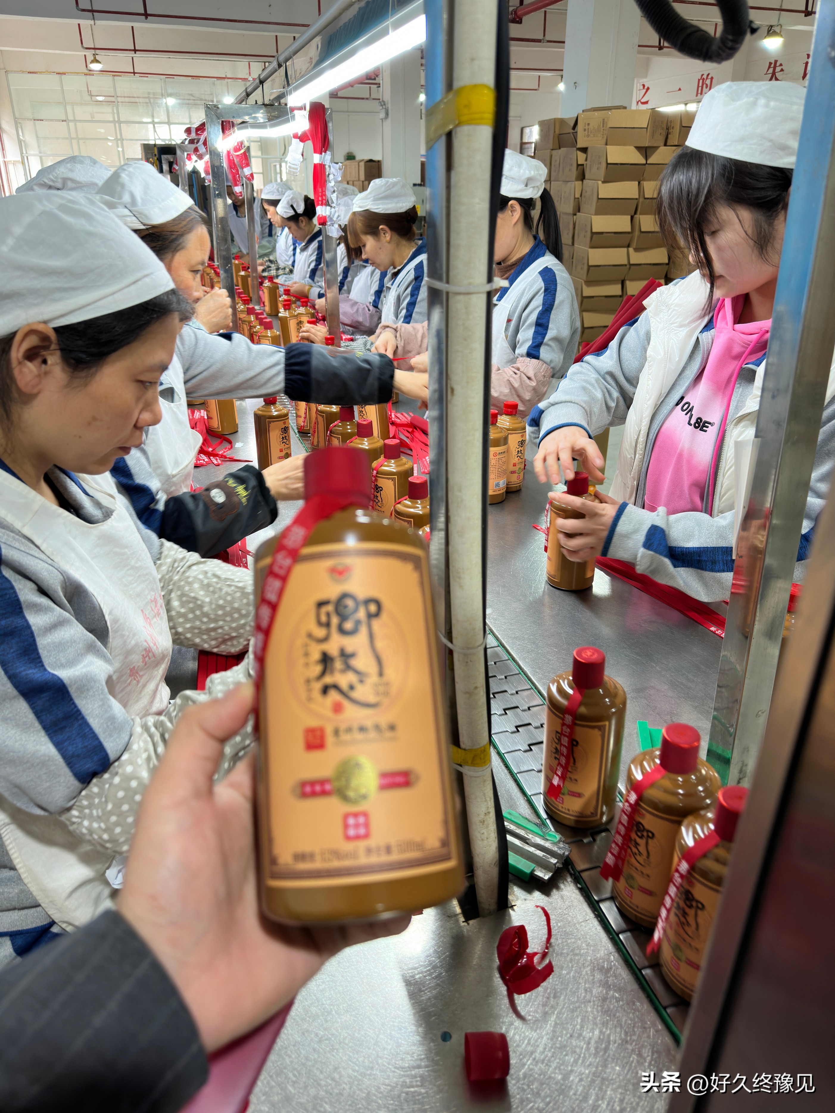 网上买茅台事件,买茅台事件后续