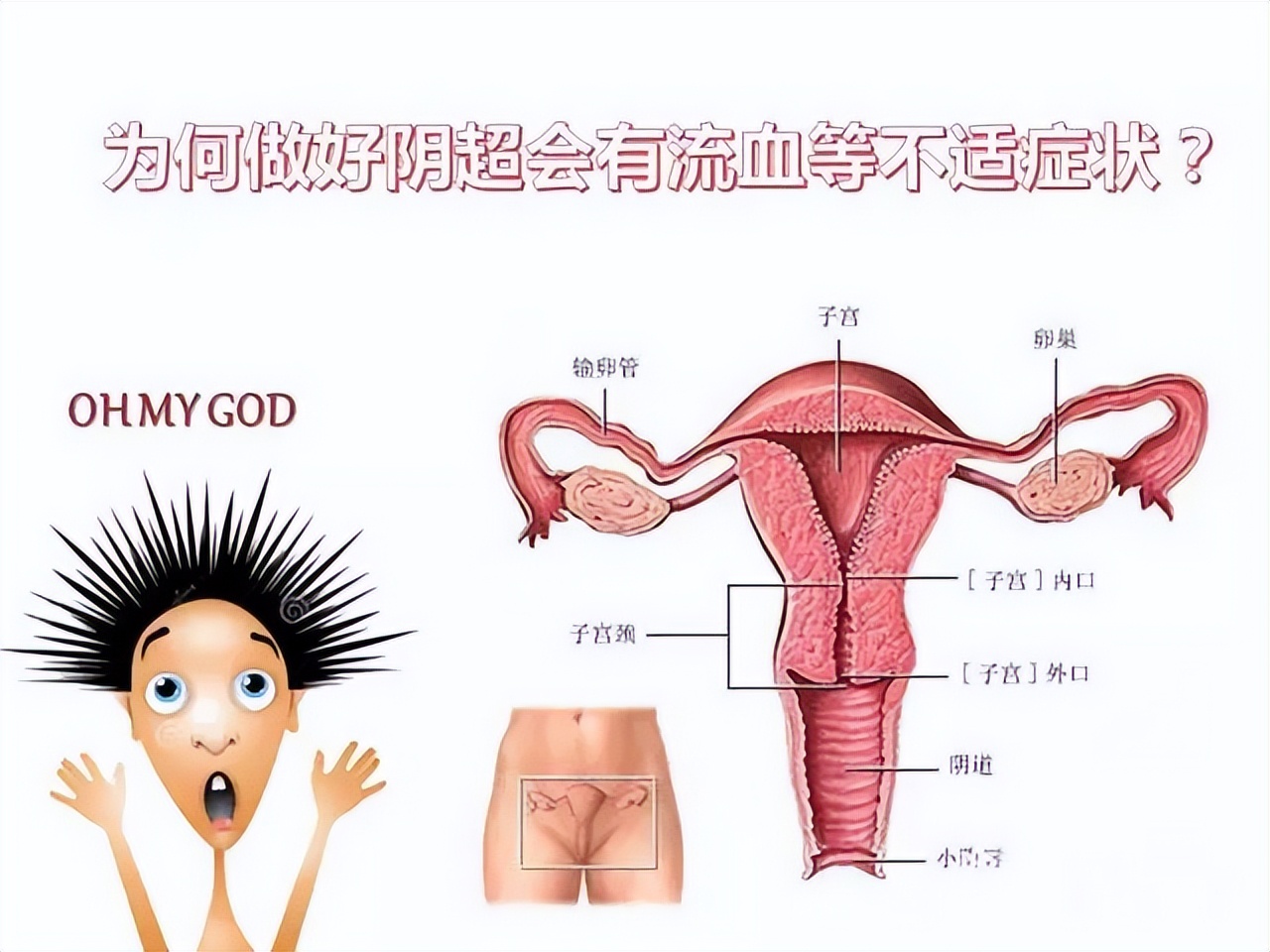 阴超可怕吗,阴超有多可怕啊