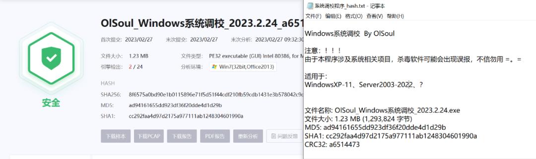 windows绯荤粺璋冩牎涓嬭浇,windows绯荤粺璋冩牎宸ュ叿涓嬭浇