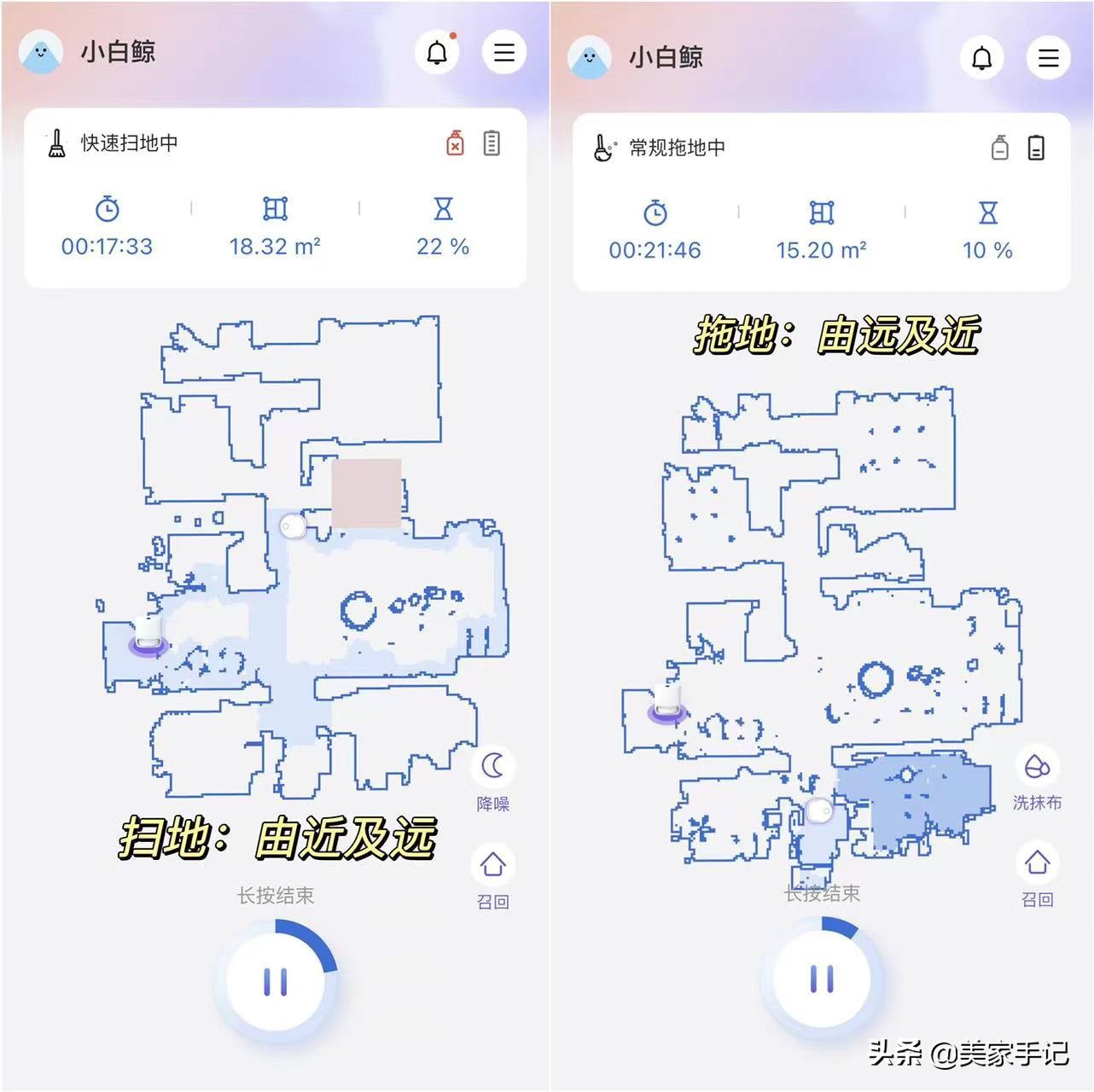扫拖一体机器人清洁得干净吗,扫拖机器人好用吗