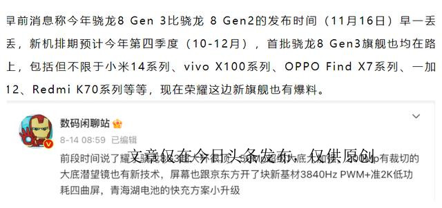 荣耀magic6pro和荣耀magic6区别,荣耀magic4系统最新版本6.0.0.138