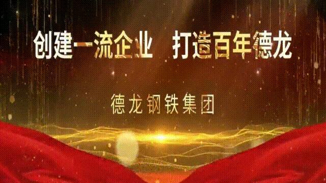 寰烽緳閽㈤搧鑾疯瘎涓浗鏍囨潌鏅鸿兘宸ュ巶,寰烽緳閽㈤搧缁胯壊杞瀷