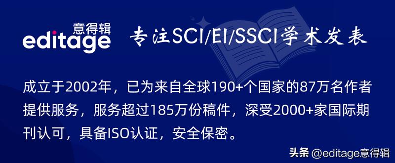 教育论文投稿期刊推荐网站,广西教育期刊论文投稿