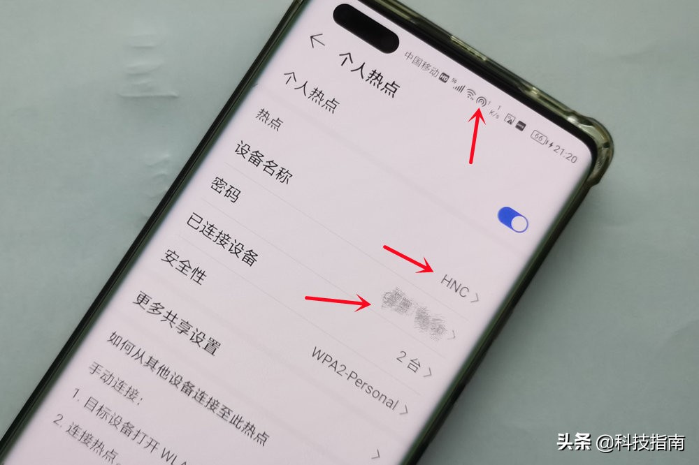 笔记本电脑可以连接手机热点上网,笔记本电脑连接手机热点无法上网