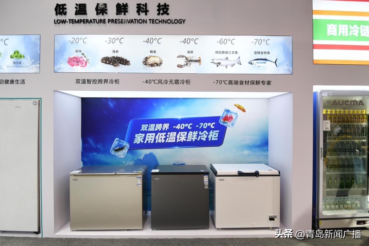 澳柯玛新品发布会,澳柯玛净水机最新活动