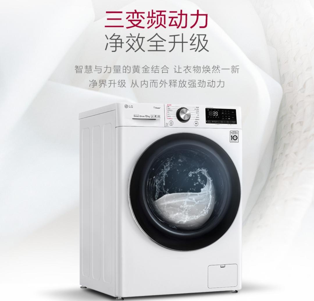 2024年3000以内洗衣机最新款推荐,2500左右的白色洗衣机推荐