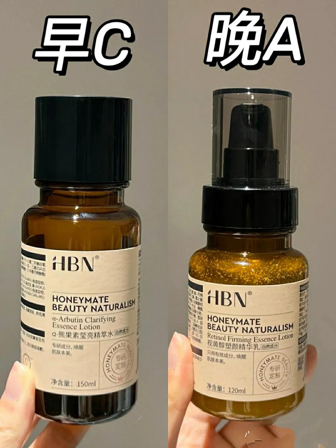 大家推荐的美白水,博主推荐美白水乳平价