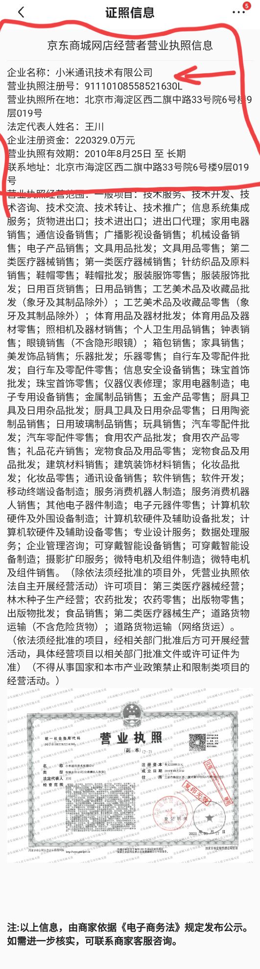 网上官方旗舰店会不会有假,网购旗舰店的东西会假吗