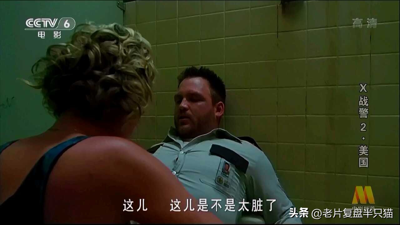 x战警万磁王x博士感情,x战警万磁王挑人