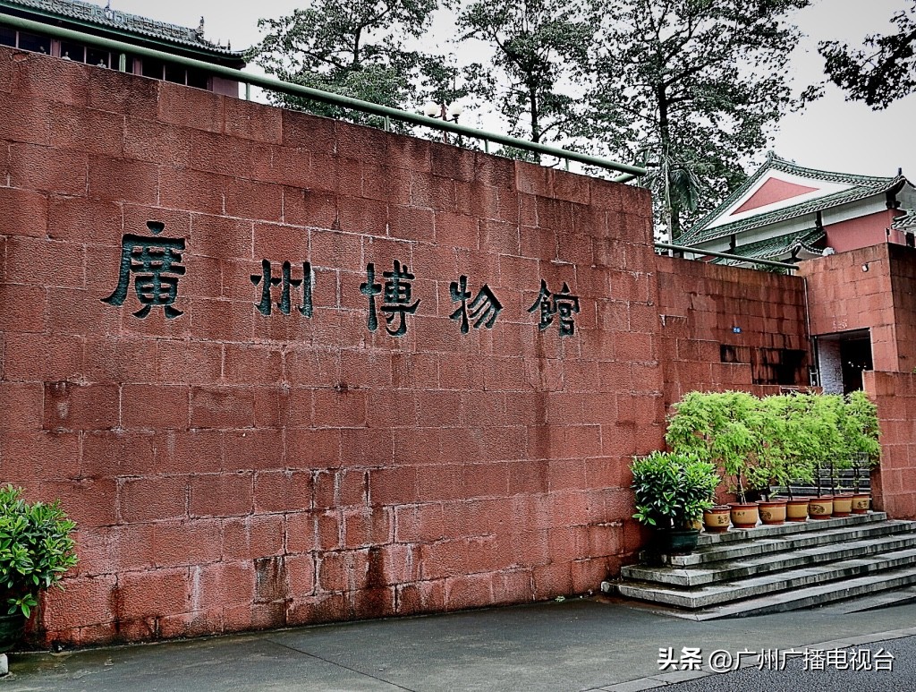 广州市省博物馆参观攻略,go带你去看世界