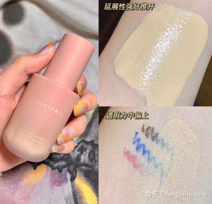 平价品牌的粉底液巨贵,平价粉底液推荐公认好用