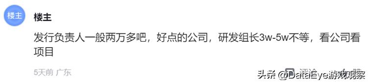 大部分人都完不成kpi,kpi没完成是不是就没钱