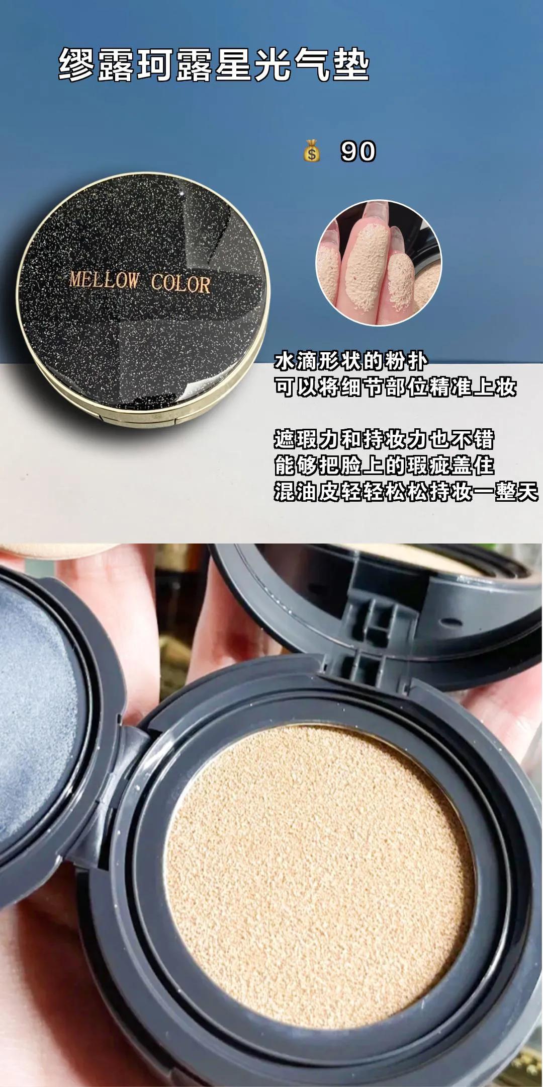 给我五分钟，还你一个清纯校园女神妆必备的神仙好物合集