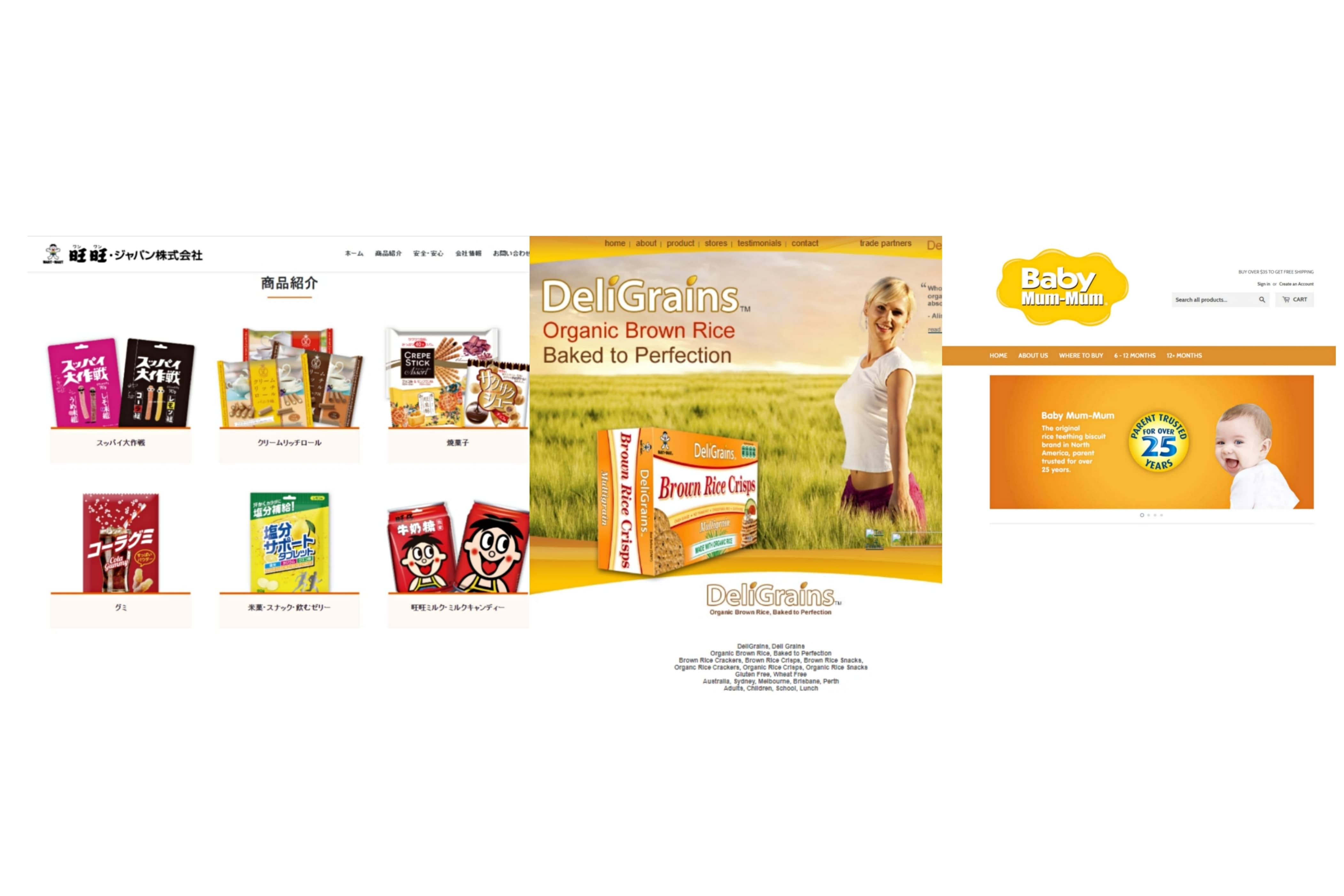 什么是旺旺,什么是旺旺名