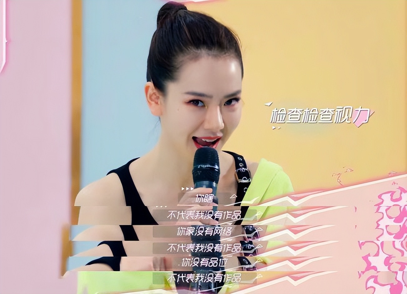 戚薇被爆卖假货，否认后却屡遭打脸，曾被出租车司机告知男友劈腿