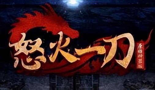 传奇游戏排行榜2023前十名手游,2023传奇手游推荐