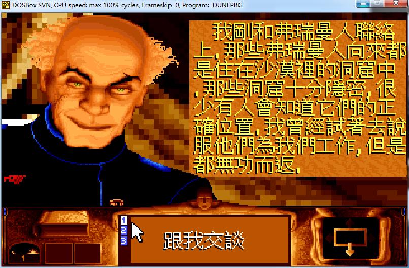 即时战略游戏发展史,最早的即时战略游戏