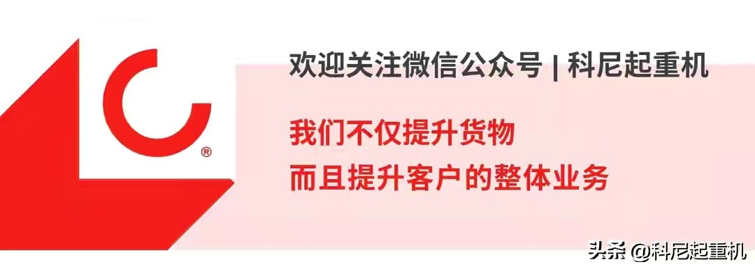 科尼赛克居家,在科尼赛克工作