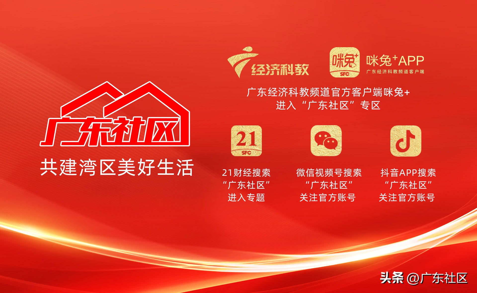 广东智慧环卫管理系统,广东一体化智慧环卫管理平台