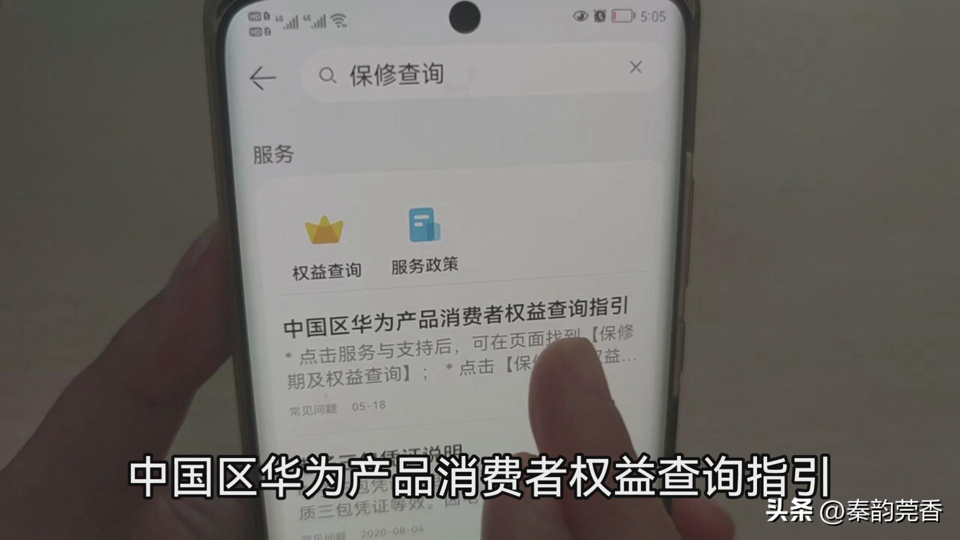 如何鉴定手机是正品还是翻新机,怎么辨别手机是翻新机还是原装