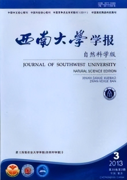 鐗圭珛瑗垮崡鐙澶╀笅,瑗垮崡澶у寮傚啗绐佽捣