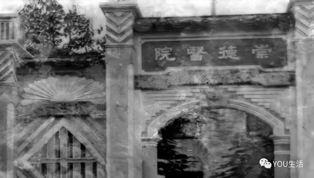 凤山下的红荼薇——记隐蔽战线上的白衣天使萧琼芝同志