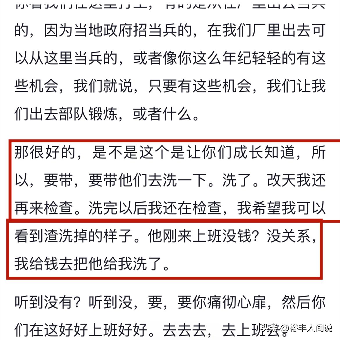 公司拒招纹身员工违法原视频,拒招文身员工老板发声