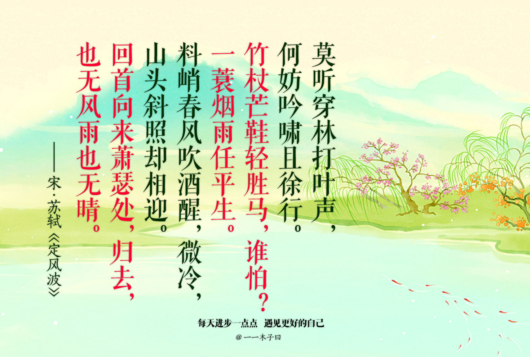 100首关于春天的古诗词附赏析,100首春天唯美古诗七个字