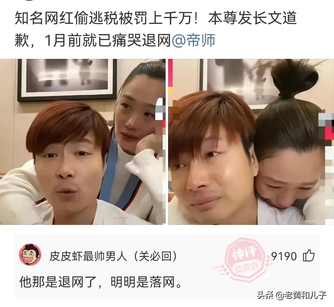 爆笑神评406期,爆笑神评全集