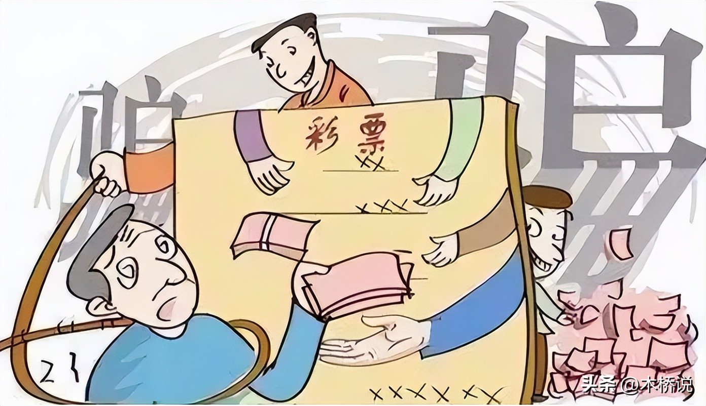 小伙出售彩票网站获利3000万,湖南小伙彩票牟利9亿