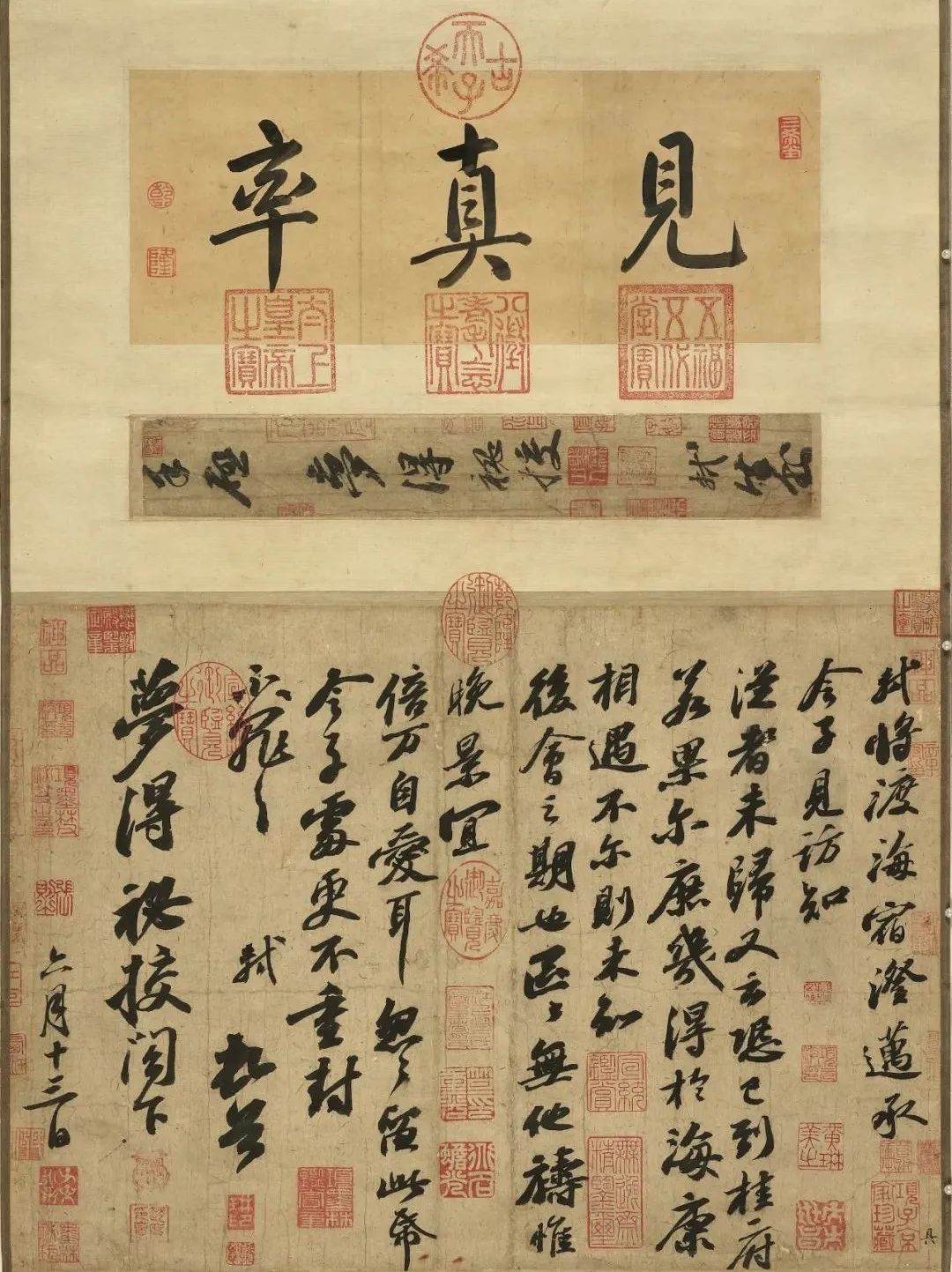 康熙盖章狂魔,盖章狂魔乾隆完整