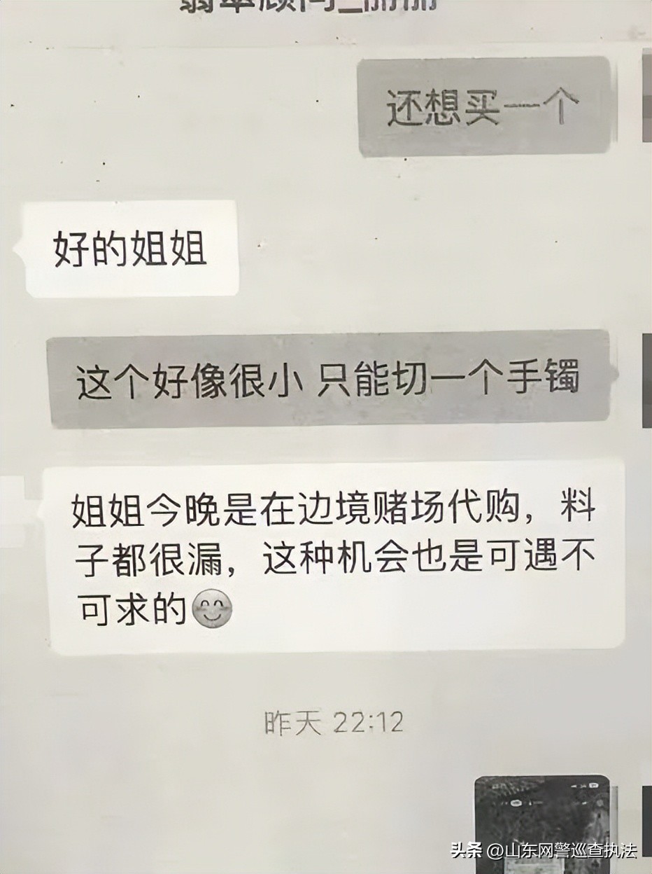 “玉随有缘人”?有奖竞猜可低价购得天价原石,女子在直播间被骗22万!