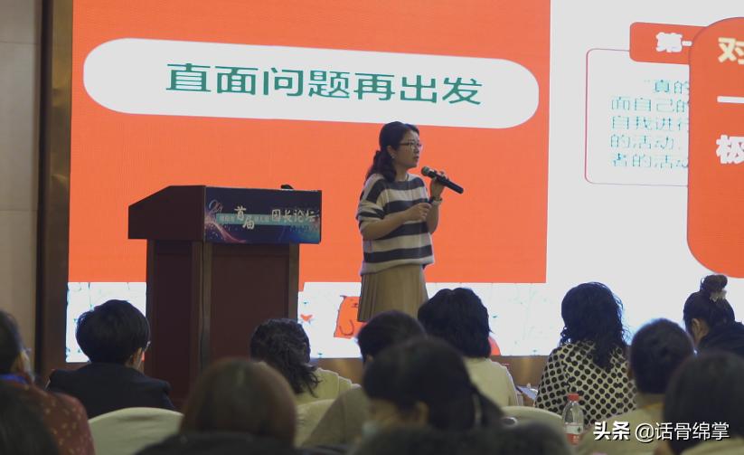 绵阳丨推动学前教育幼儿园园长们各有“大招”