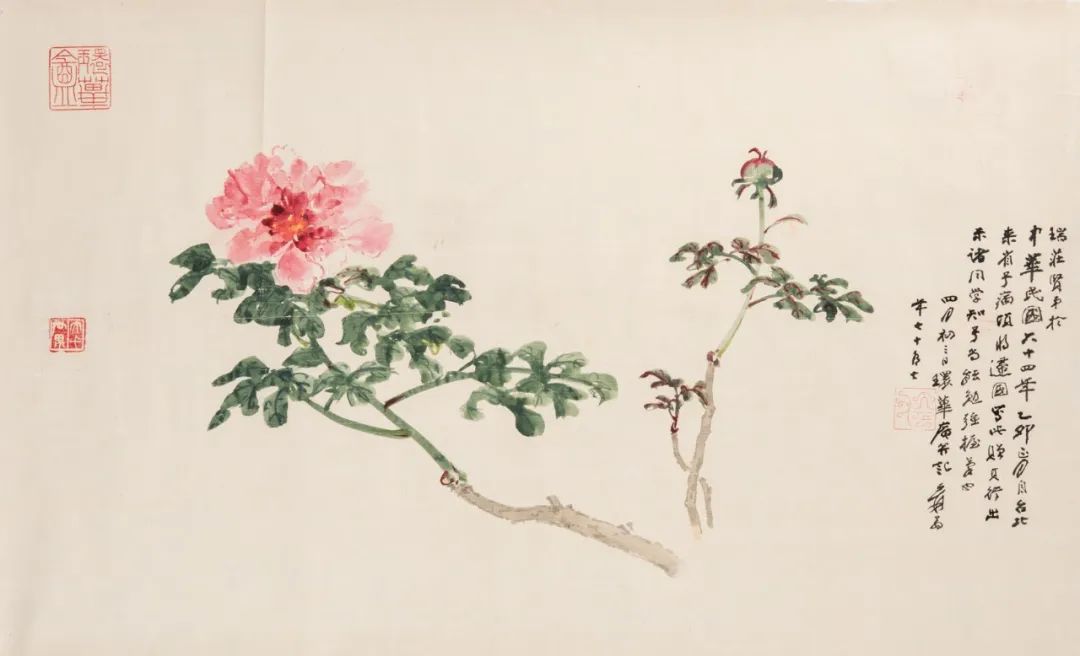 金洲书法字帖,1922字画作品欣赏