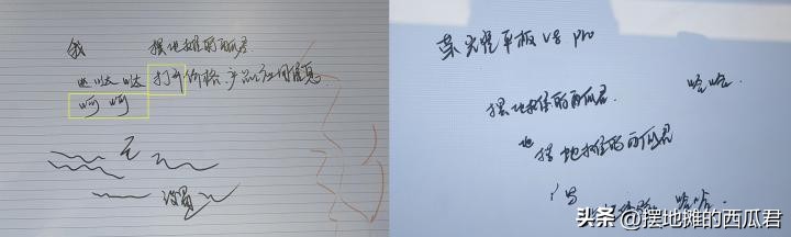 荣耀平板v8pro和华为matepad11尺寸,荣耀平板v8pro和华为matepad11对比